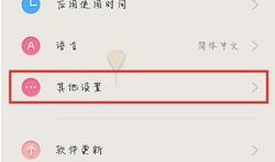 微信视频美颜怎么设置,轻松打造完美自拍